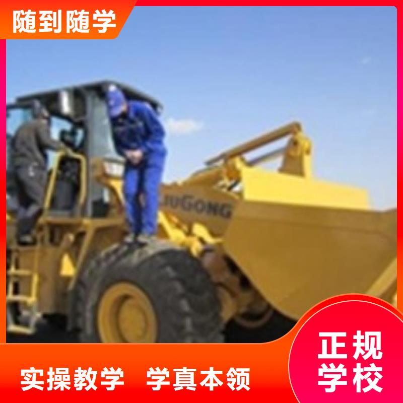 装载机培训全程实操
