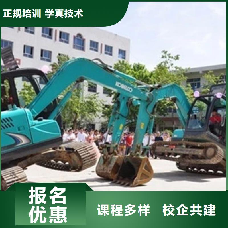 塔吊叉车培训,西点烘焙裱花培训学校哪家好保证学会