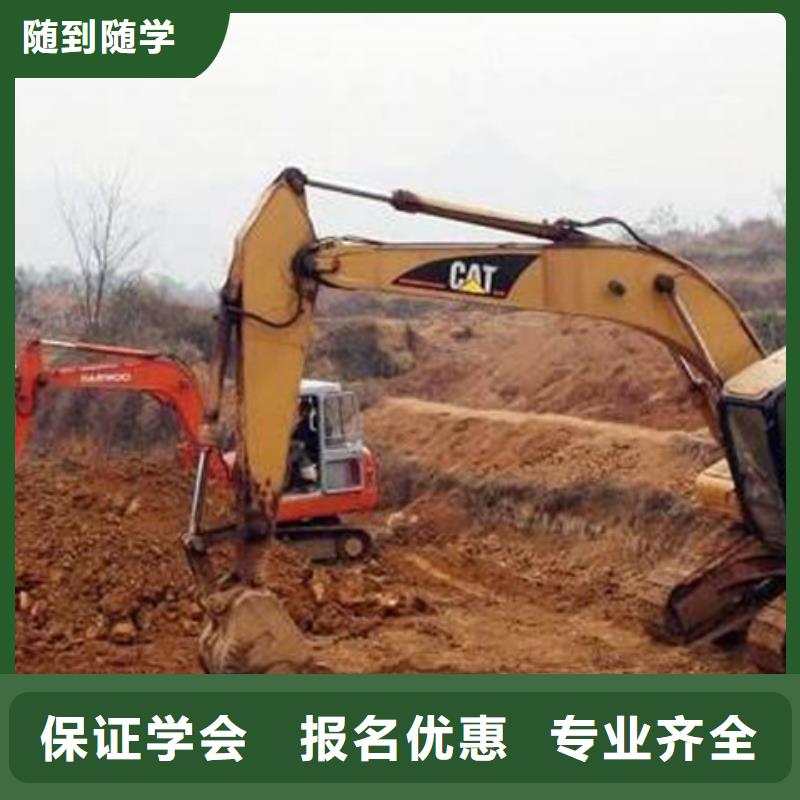 塔吊叉车培训学挖掘机钩机学费多少钱就业快