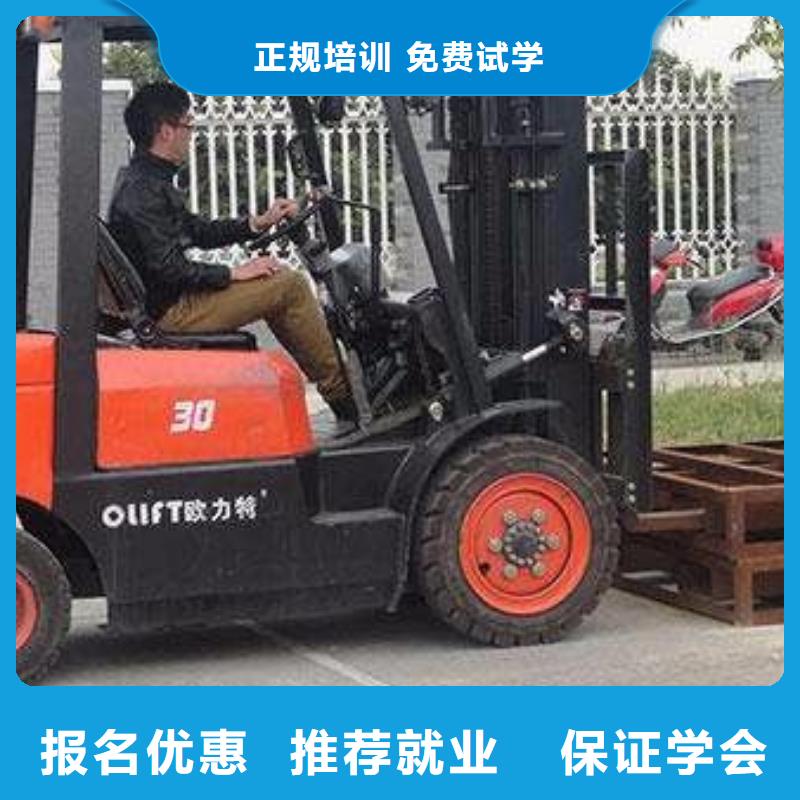 塔吊叉车培训【厨师烹饪培训】师资力量强