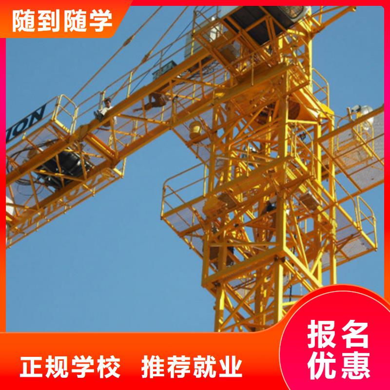 【塔吊叉车培训】美容美发培训师资力量强