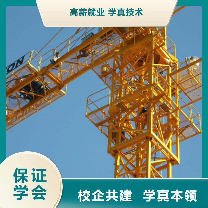塔吊叉车培训【厨师烹饪培训】师资力量强