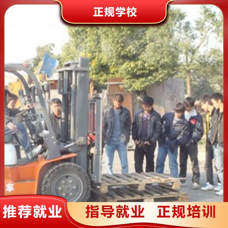 塔吊叉车培训新能源汽车培训正规培训