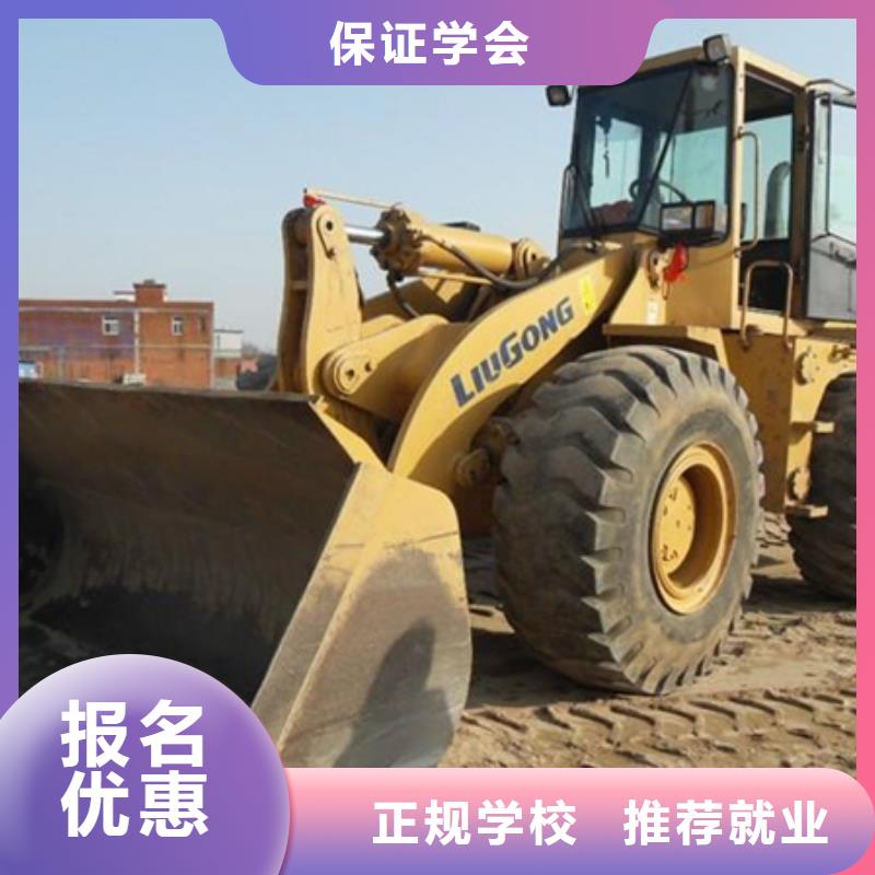 【塔吊叉车培训-焊工焊接培训学校哪家好就业快】