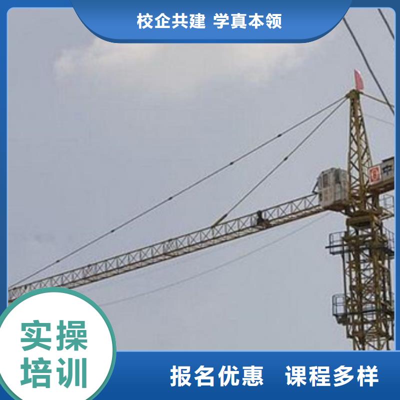 塔吊叉车培训_哪里有中西糕点面点培训学校就业