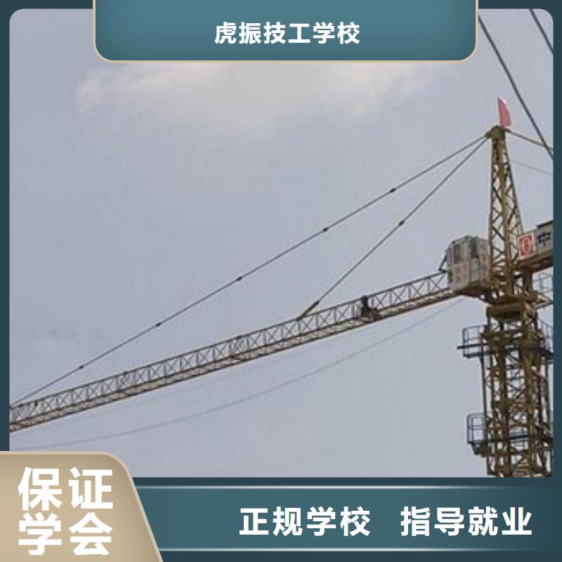 塔吊叉车培训厨师烹饪培训报名优惠