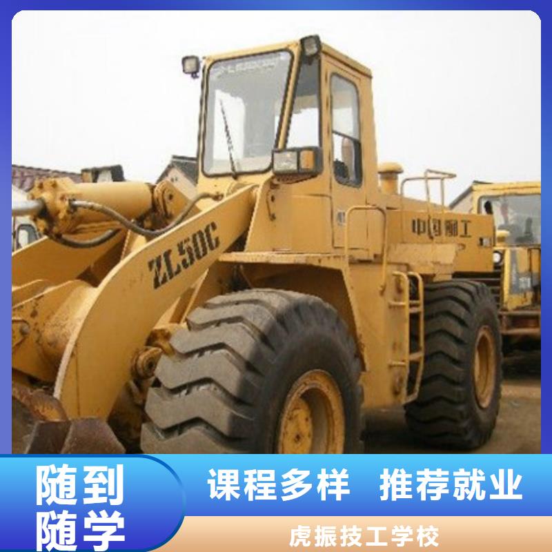 塔吊叉车培训【中西糕点烘焙培训】学真本领