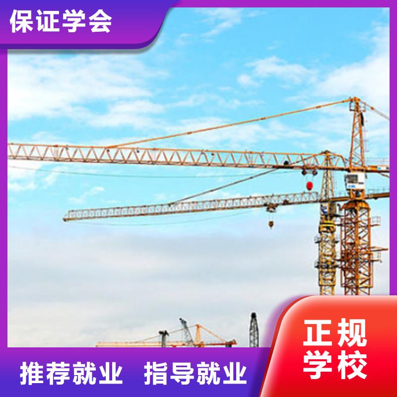 【塔吊叉车培训_中西糕点烘焙培训全程实操】