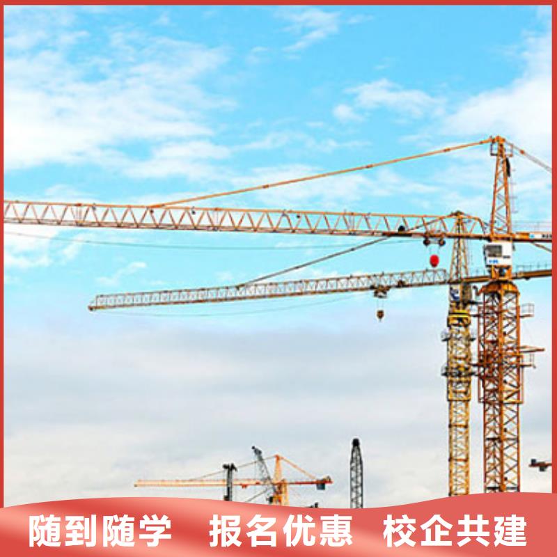 塔吊叉车培训_【哪个学校能学厨师烹饪】就业快