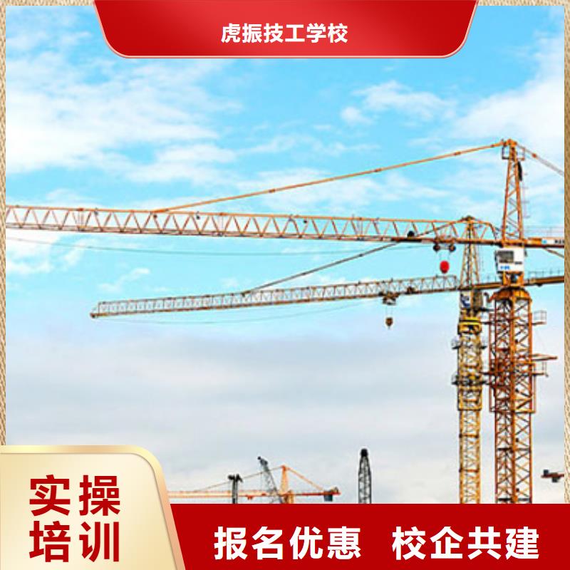 塔吊叉车培训,西点烘焙裱花培训学校哪家好保证学会