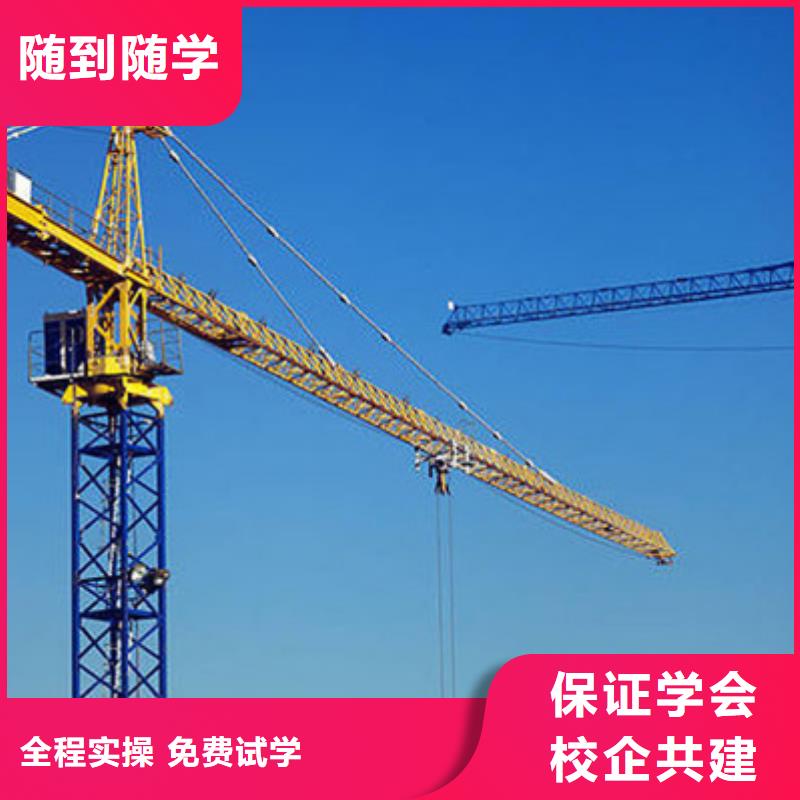 【塔吊叉车培训装载机铲车驾驶培训学真本领】
