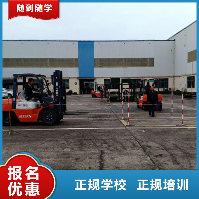 【塔吊叉车培训_学修剪烫染理发哪个技校好师资力量强】