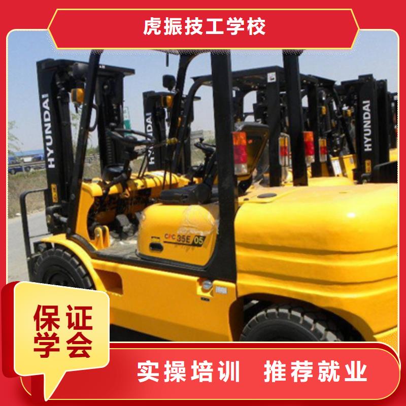 塔吊叉车培训实操培训