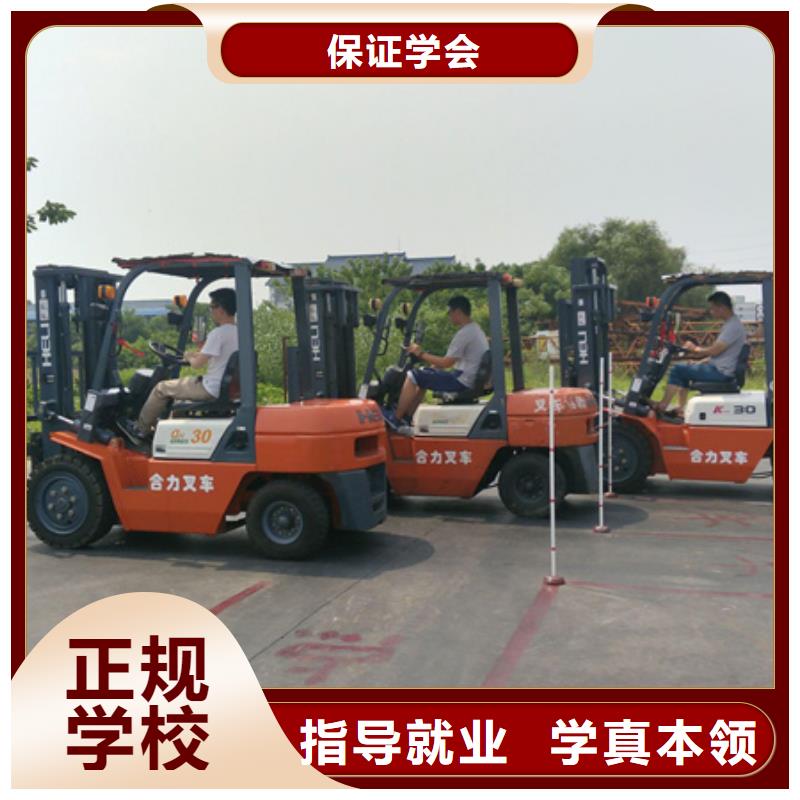【塔吊叉车培训_中西糕点烘焙培训全程实操】