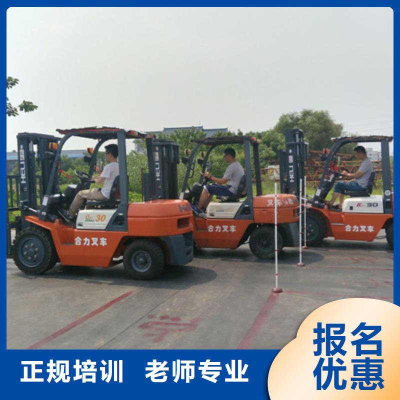 【塔吊叉车培训】,挖掘机钩机培训学校哪家好就业