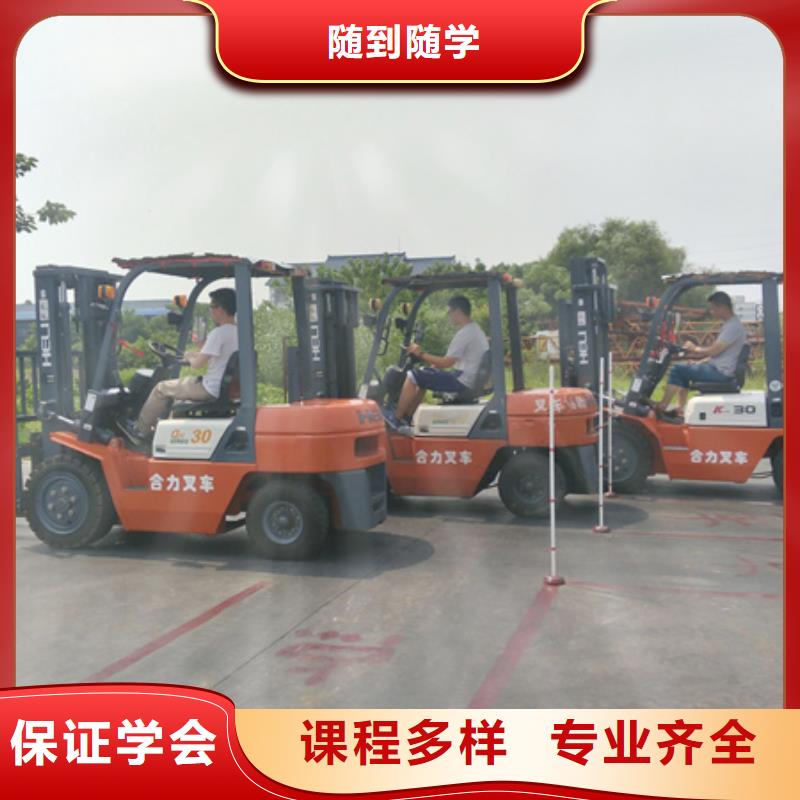 塔吊叉车培训_【哪个学校能学厨师烹饪】就业快