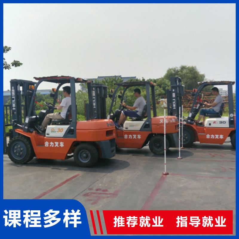【塔吊叉车培训_学修剪烫染理发哪个技校好师资力量强】