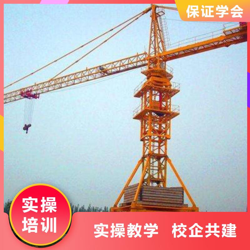 塔吊叉车培训焊工焊接培训学校哪家好校企共建