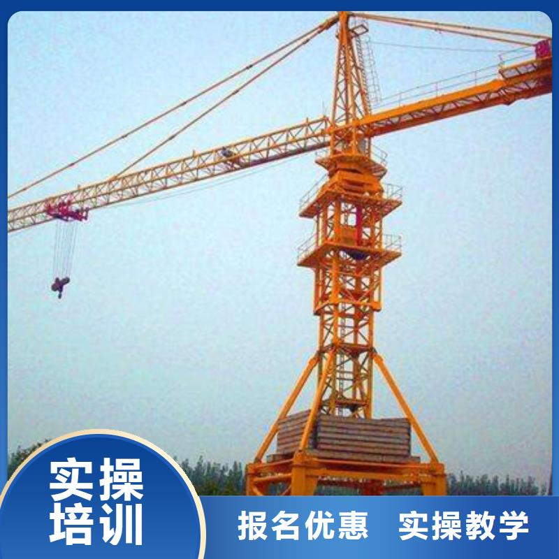 塔吊叉车培训,焊接技术培训课程多样