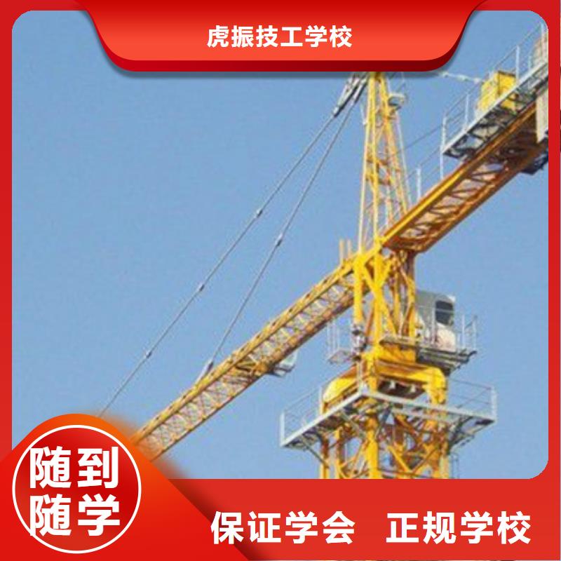 塔吊叉车培训_哪里有中西糕点面点培训学校就业