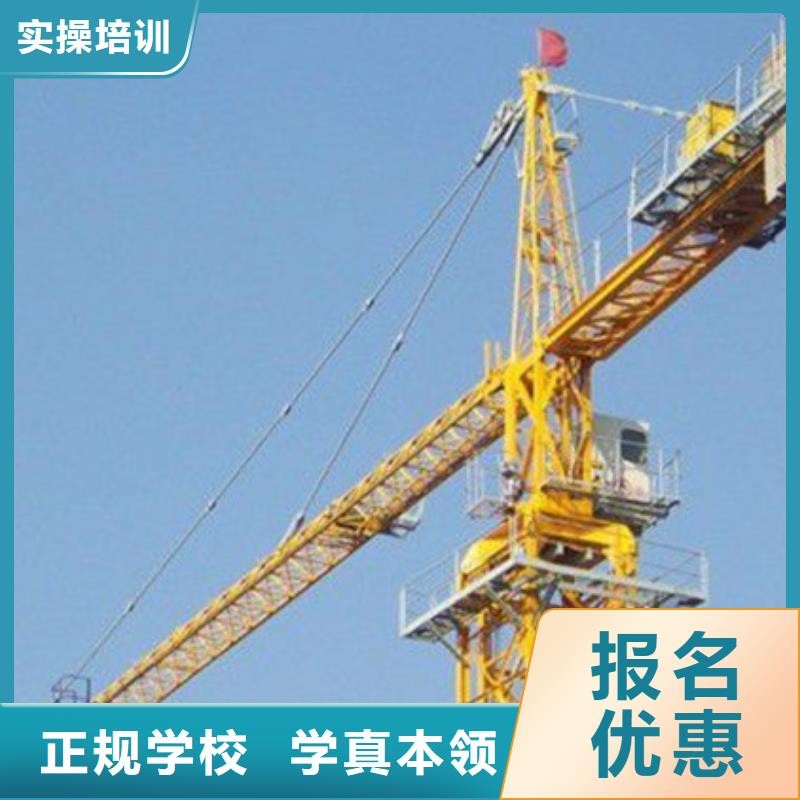 【塔吊叉车培训_学修剪烫染理发哪个技校好师资力量强】