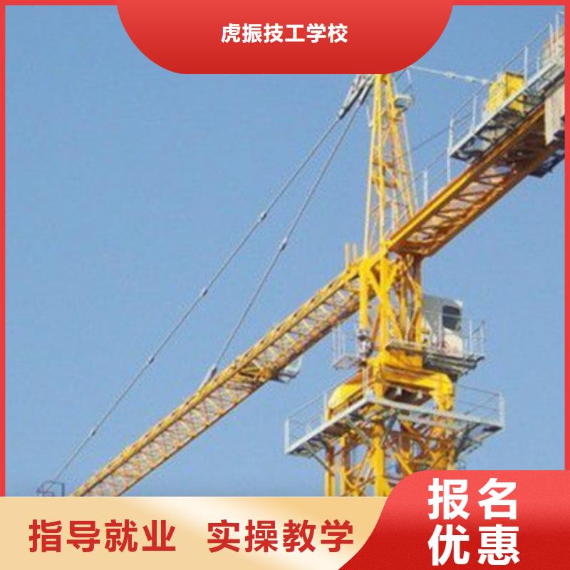 塔吊叉车培训,西点烘焙裱花培训学校哪家好保证学会