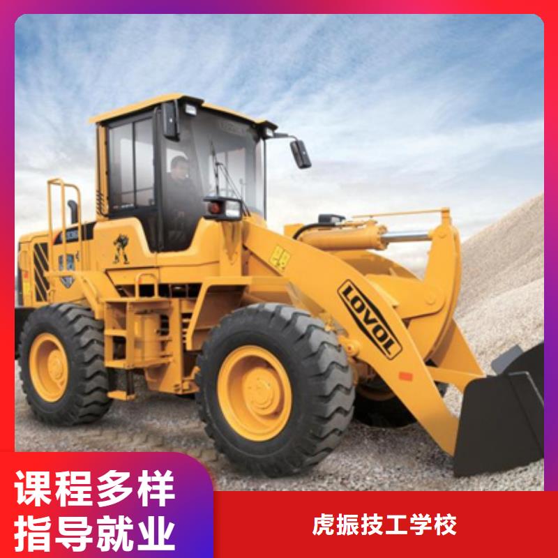 【塔吊叉车培训装载机铲车驾驶培训学真本领】