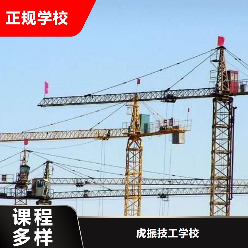 塔吊叉车培训_【哪个学校能学厨师烹饪】就业快