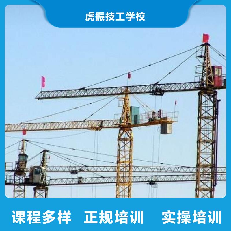 塔吊叉车培训厨师技校排名技能+学历