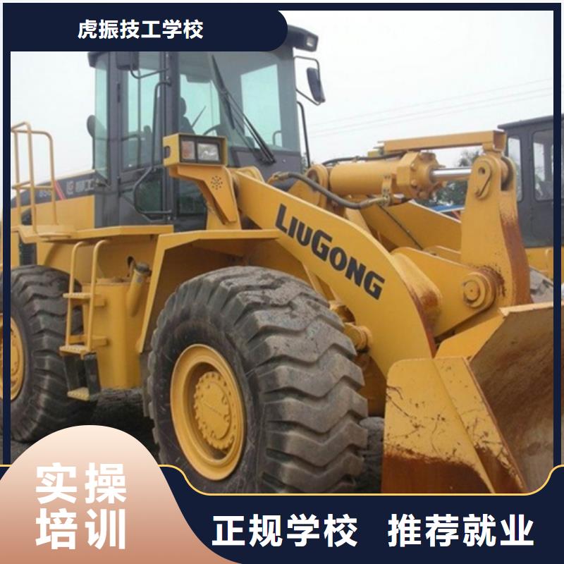 【塔吊叉车培训-焊工焊接培训学校哪家好就业快】