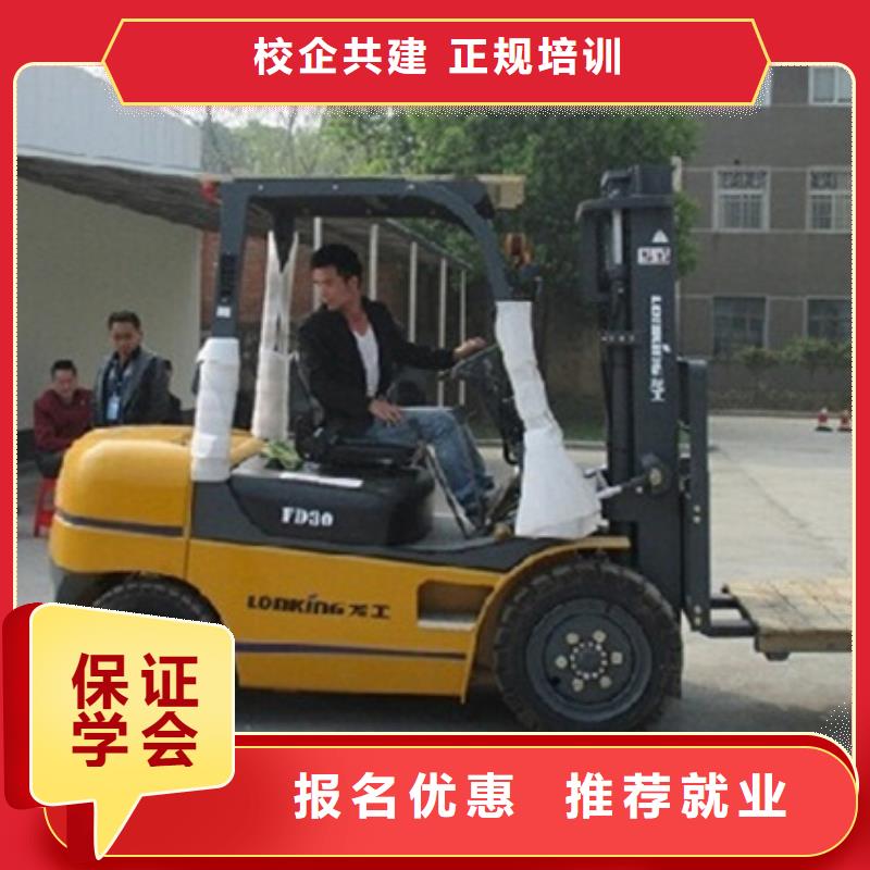塔吊叉车培训烧烤麻辣烫培训校企共建