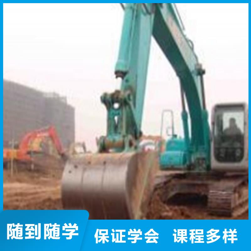 【塔吊叉车培训】,挖掘机钩机培训学校哪家好就业