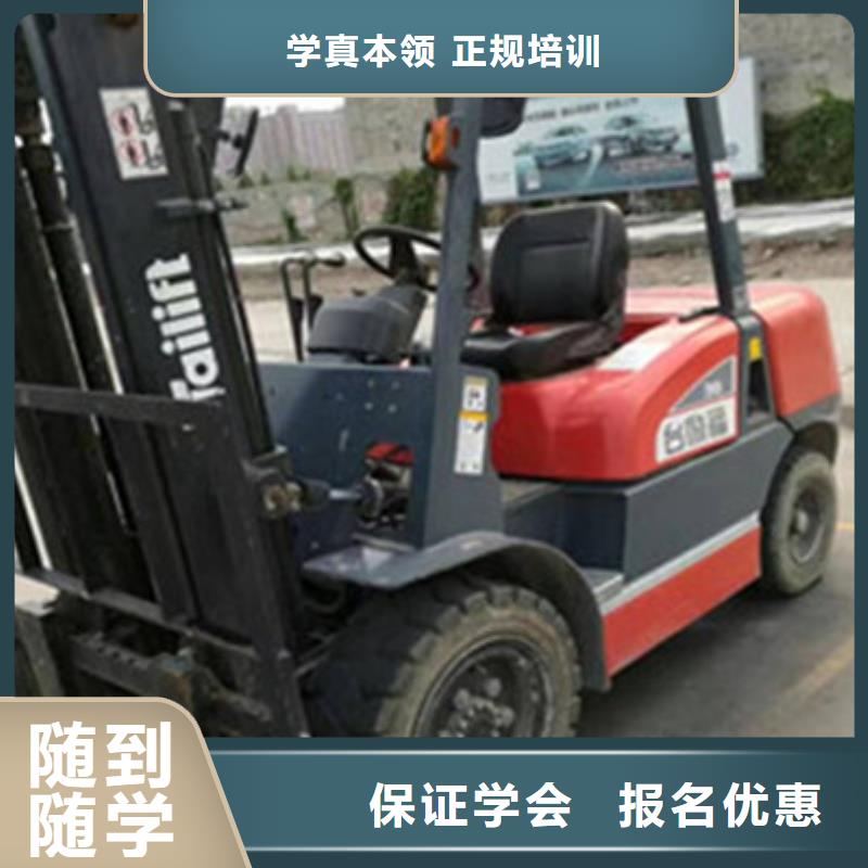 塔吊叉车培训实操培训