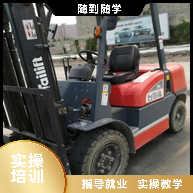 塔吊叉车培训厨师技校排名技能+学历