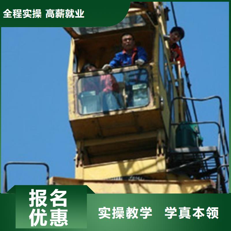 塔吊叉车培训_哪里有中西糕点面点培训学校就业
