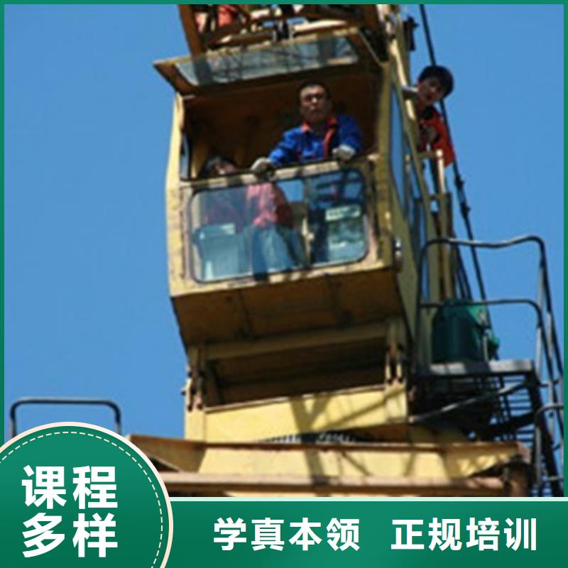 塔吊叉车培训_中西面点培训免费试学