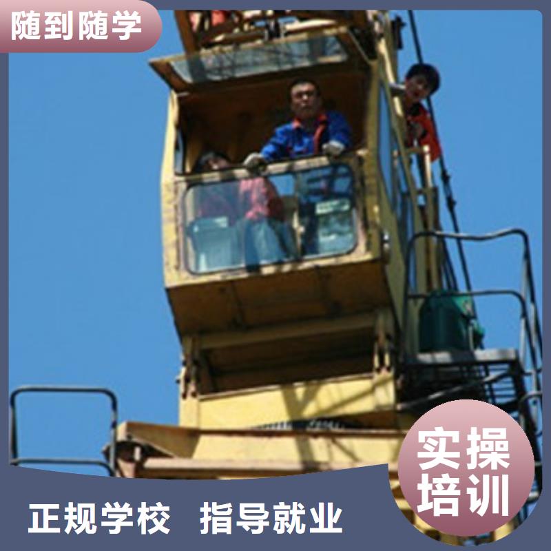 塔吊叉车培训烧烤麻辣烫培训校企共建