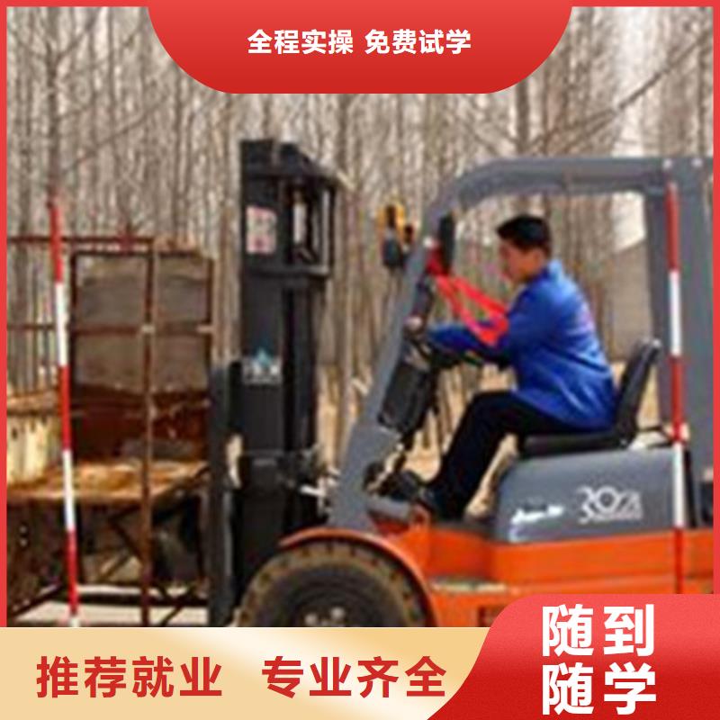 塔吊叉车培训【厨师烹饪培训】师资力量强