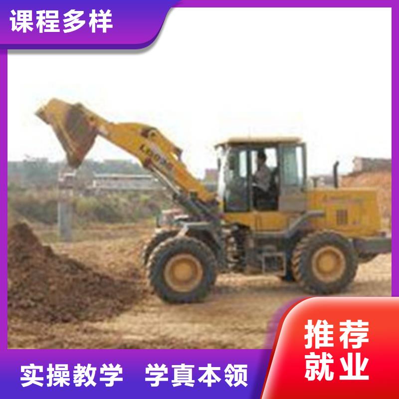 塔吊叉车培训厨师技校排名技能+学历