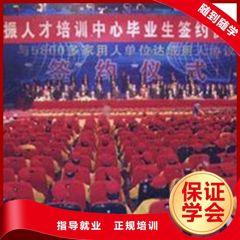 塔吊叉车培训【中西糕点烘焙培训】学真本领