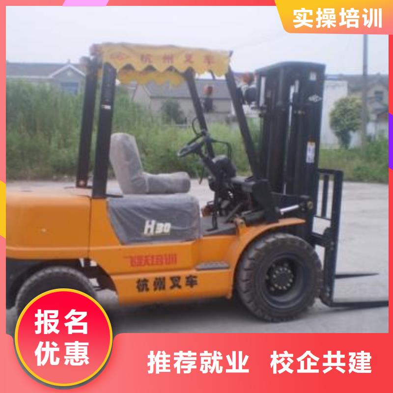 【塔吊叉车培训-焊工焊接培训学校哪家好就业快】