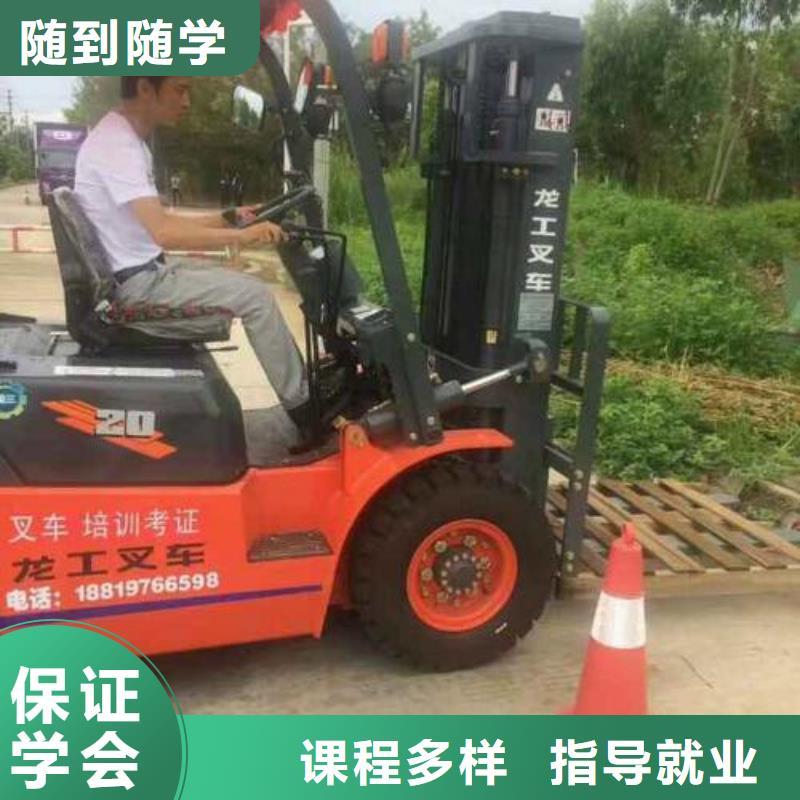 塔吊叉车培训_哪里有中西糕点面点培训学校就业