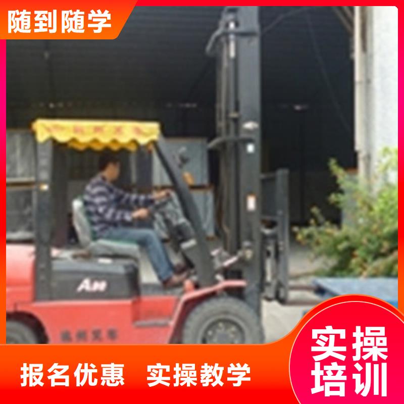 塔吊叉车培训实操教学