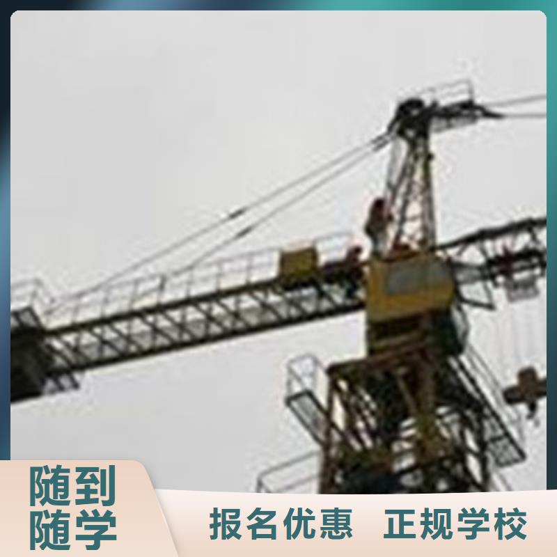 塔吊叉车培训新能源汽车培训技能+学历