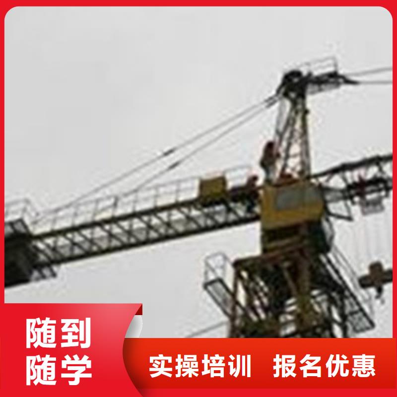 【塔吊叉车培训_中西糕点烘焙培训全程实操】