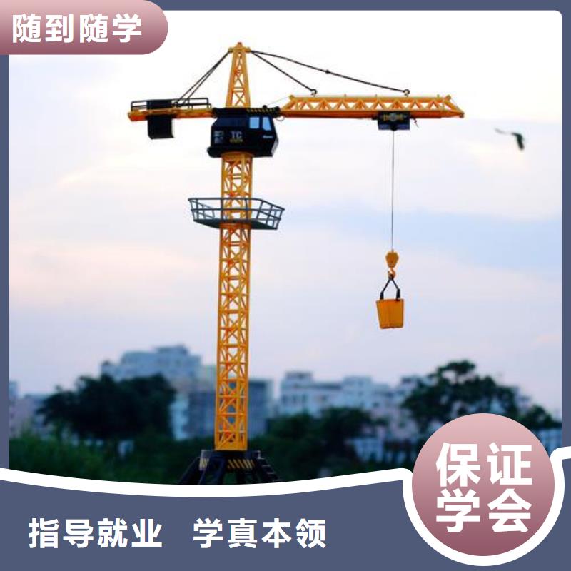 塔吊叉车培训学挖掘机钩机学费多少钱就业快