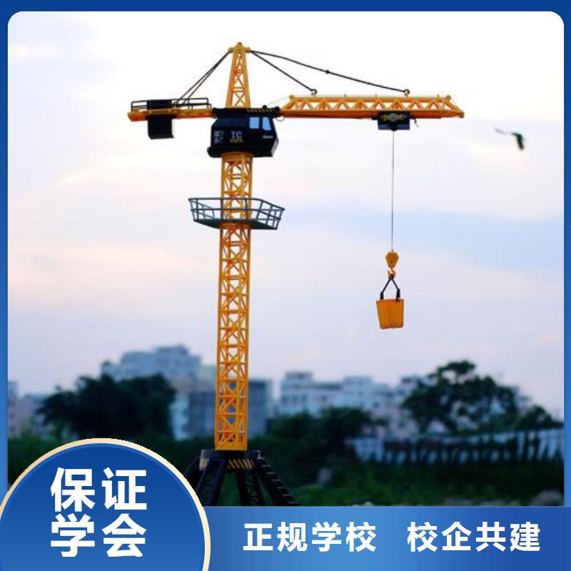 塔吊叉车培训_【哪个学校能学厨师烹饪】就业快