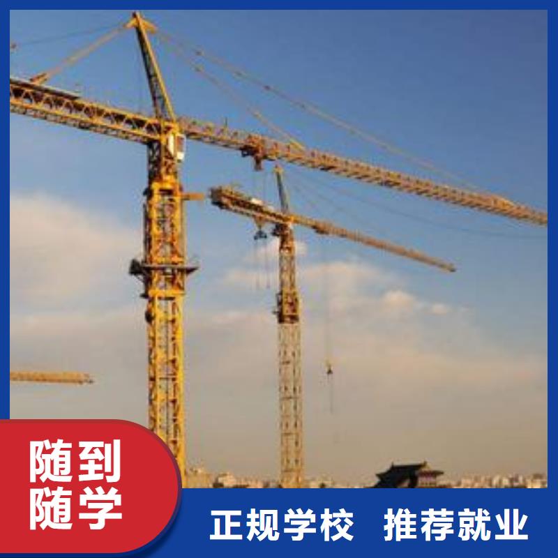 塔吊叉车培训实操教学