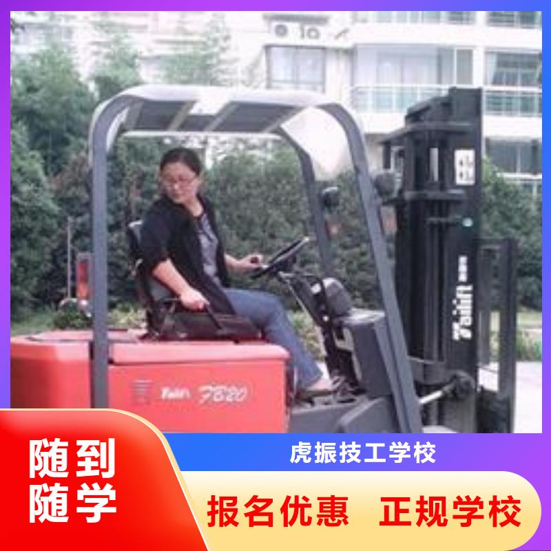 塔吊叉车培训学挖掘机钩机学费多少钱就业快