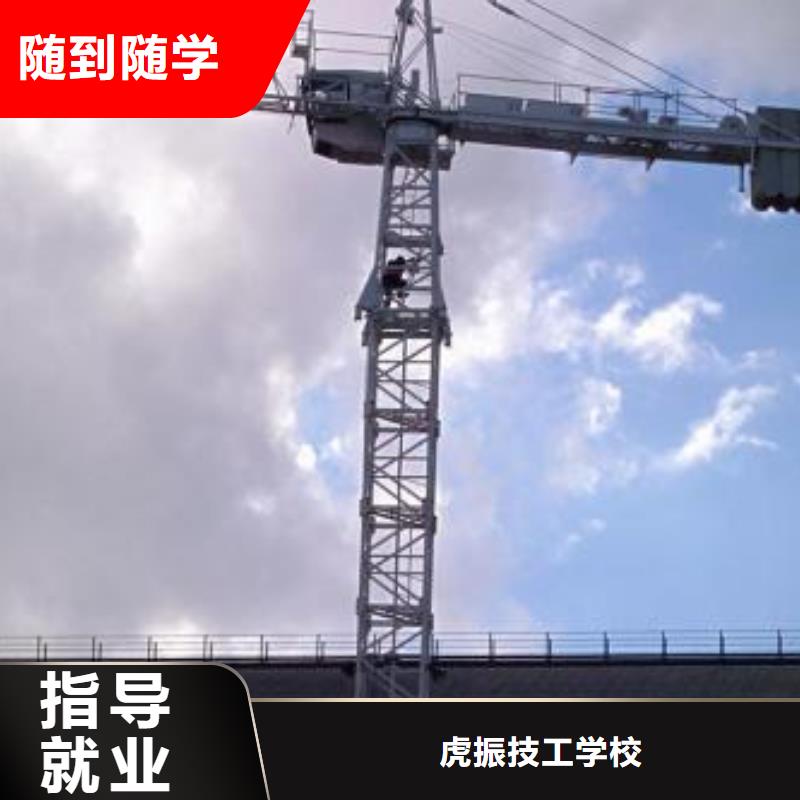 塔吊叉车培训,【厨师烹饪培训】师资力量强
